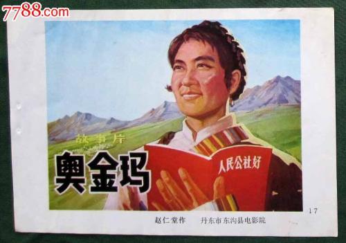 宮城大学机械工程文凭证书